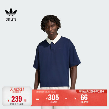 登贝莱同款百搭纯棉运动短袖POLO衫男装adidas阿迪达斯三叶草