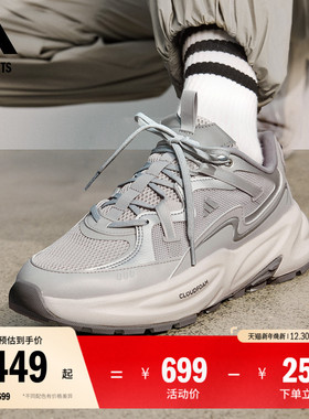 「波波鞋」OZWAVE SURGE 2.0缓震回弹老爹鞋adidas阿迪达斯轻运动