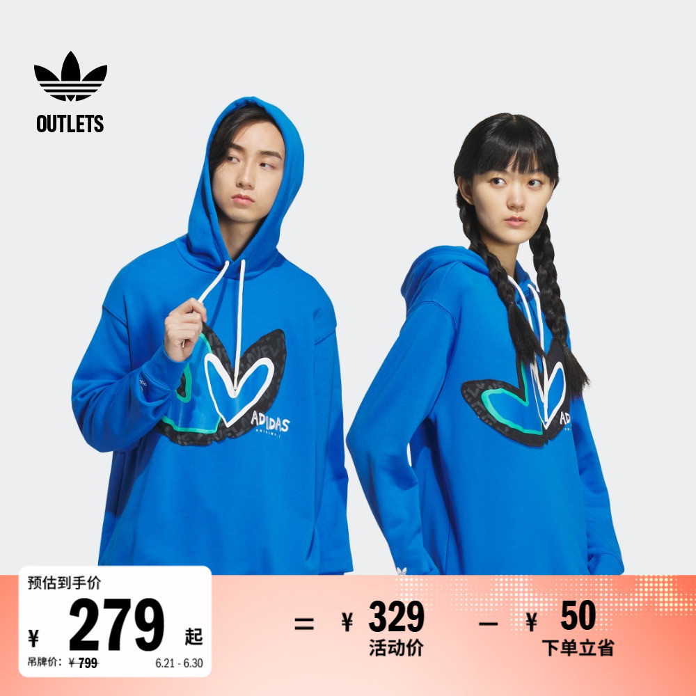情侣印花运动连帽卫衣男女adidas阿迪达斯官方outlets三叶草