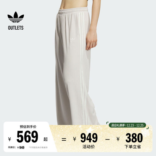 阿迪达斯三叶草女子运动裤