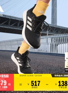 PUREBOOST 21休闲舒适网面体测跑鞋男女adidas阿迪达斯