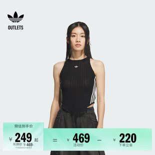 adidas阿迪达斯官方outlets三叶草 针织运动背心女装 新中式 修身