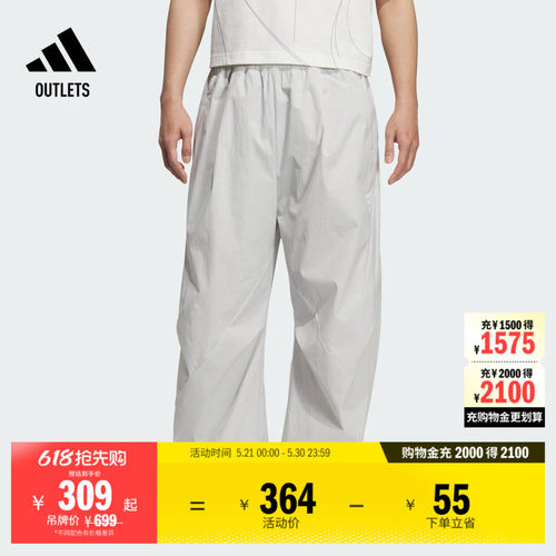 阿迪达斯男子运动裤adidas