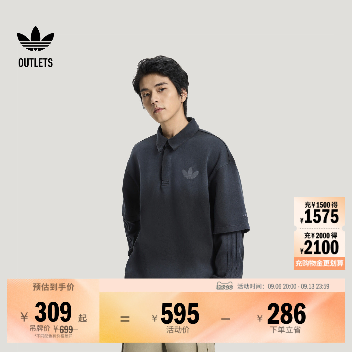 假两件纯棉百搭时尚宽松运动长袖POLO衫男装adidas阿迪达斯三叶草
