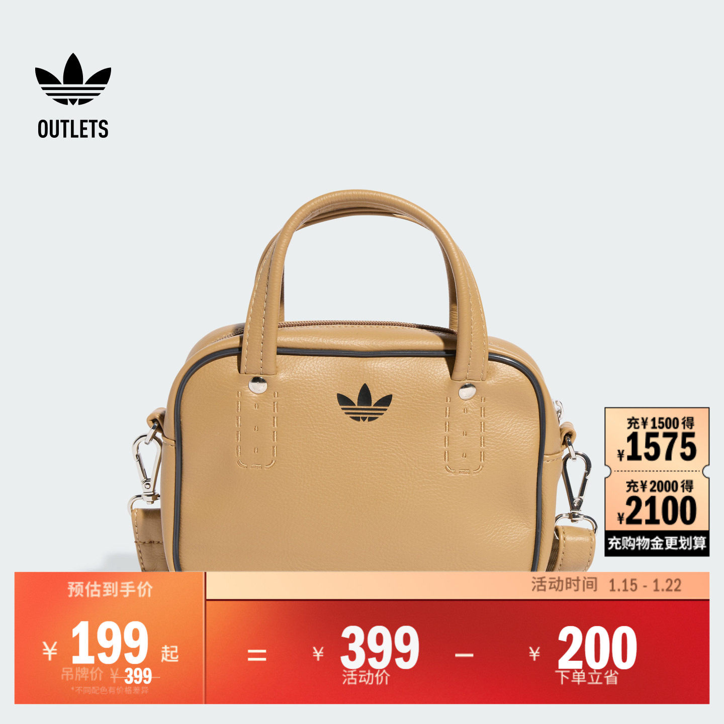 运动时尚可拆卸肩带手提斜挎包单肩挎包女子adidas阿迪达斯三叶草,运动包/户外包/配件,挎包/拎包/休闲包,淘宝优惠券,粉丝福利购,淘宝优惠卷