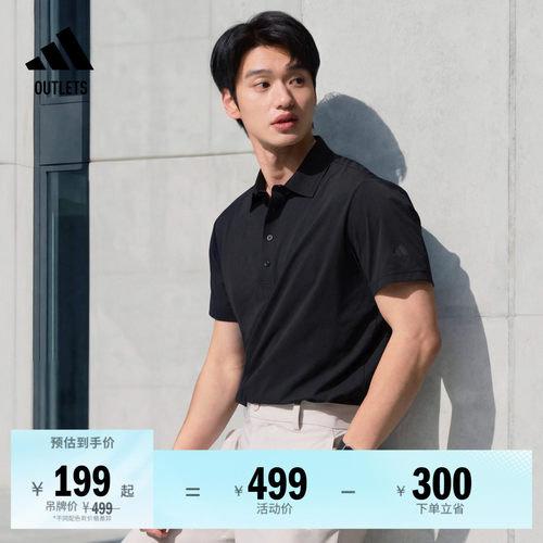 阿迪达斯高尔夫男子短袖POLO衫