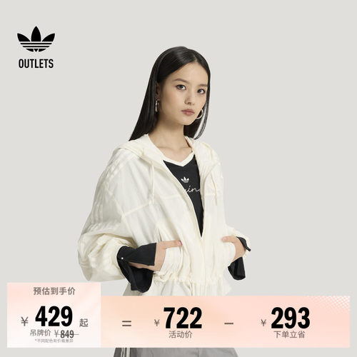 阿迪达斯三叶草女子夹克外套