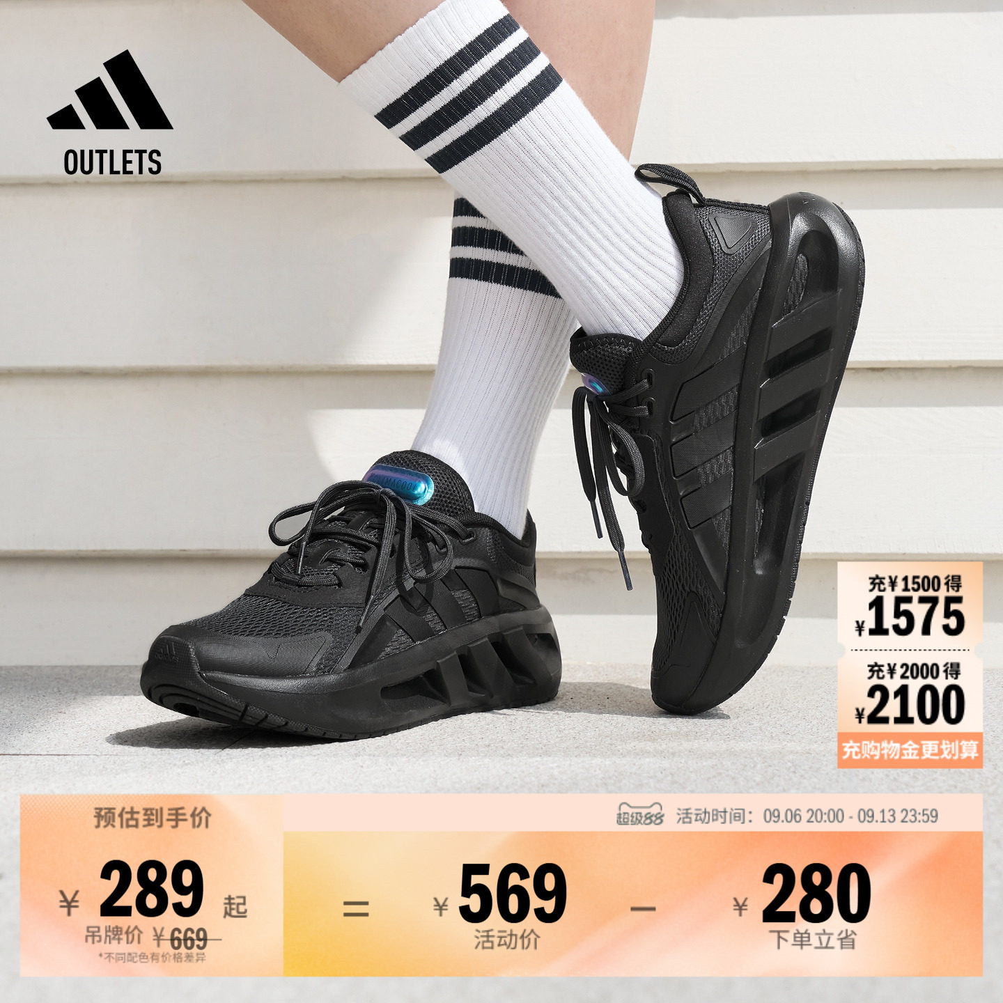 「CLIMACOOL清风鞋」休闲缓震回弹跑步鞋男adidas阿迪达斯轻运动