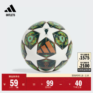 欧冠迷你收藏款足球adidas阿迪达斯官方outlets JH1292