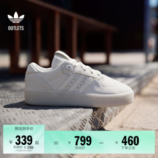 RIVALRY 女子adidas阿迪达斯官方outlets三叶草 LUX复古篮球风板鞋