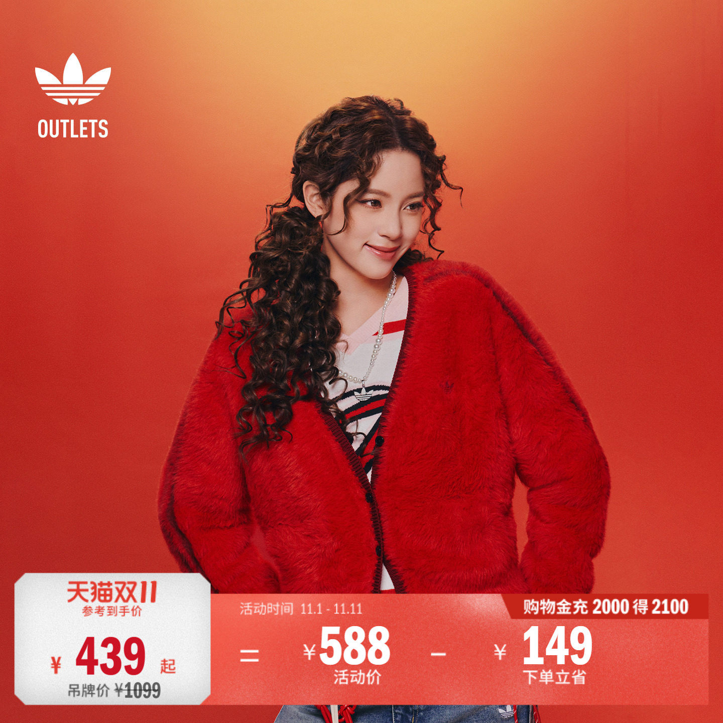 阿迪达斯三叶草女子针织衫