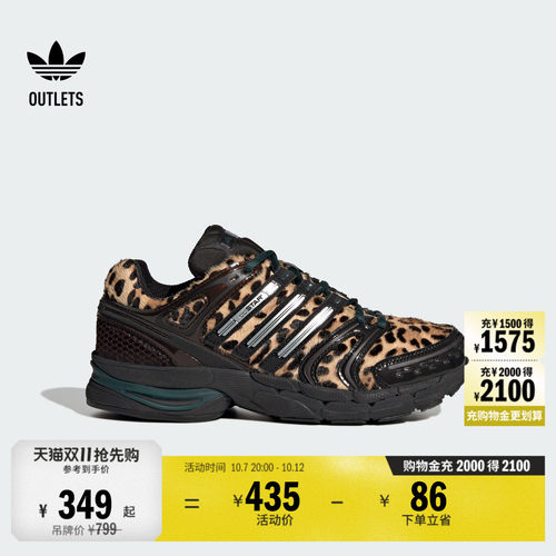 阿迪达斯三叶草经典鞋