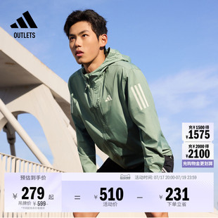拒水防风修身跑步运动连帽夹克外套男装adidas阿迪达斯