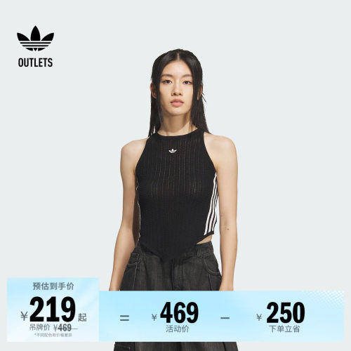 阿迪达斯三叶草女子背心