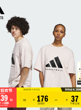2025 Chapter 02纯棉篮球运动圆领短袖T恤男女夏季adidas阿迪达斯