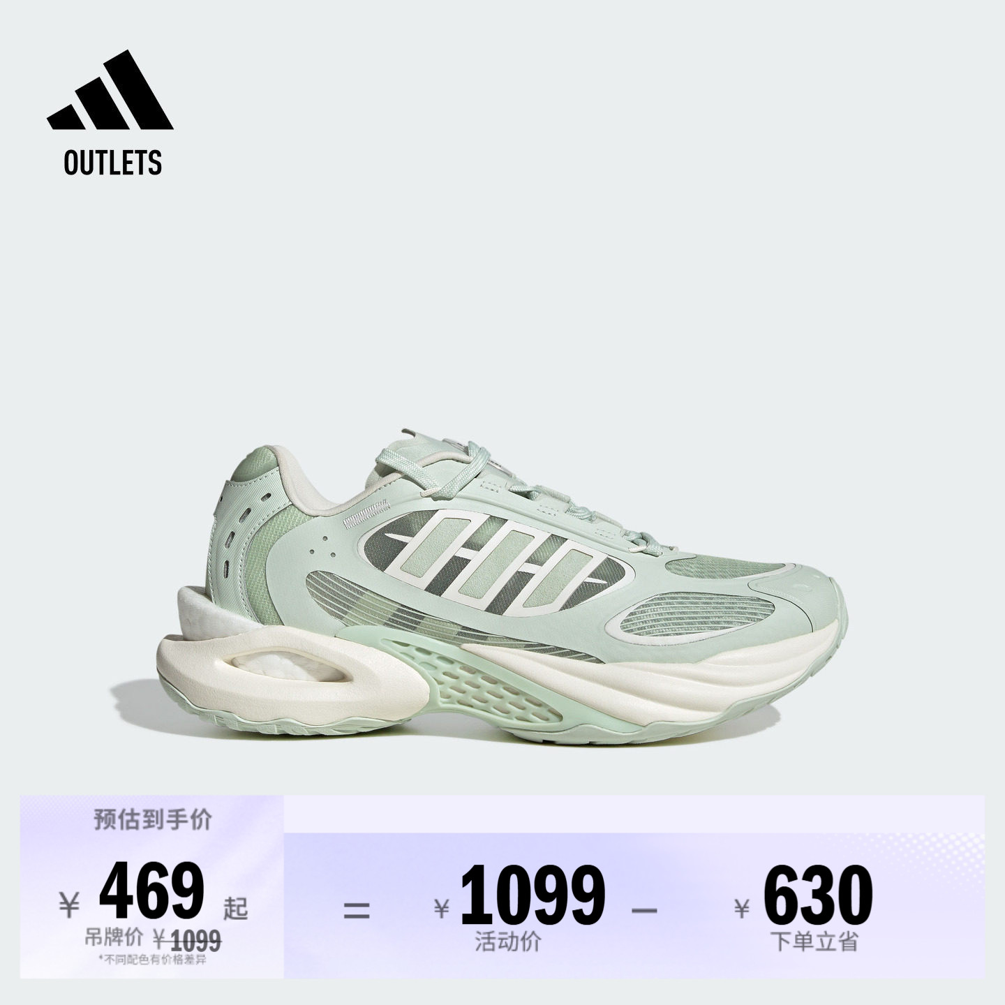 CLIMACOOL VENTO风动清风鞋缓震回弹boost休闲跑鞋adidas阿迪达斯