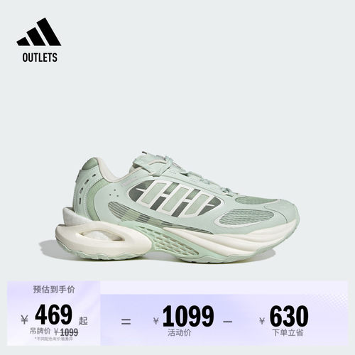 风动清风鞋阿迪达斯跑步鞋