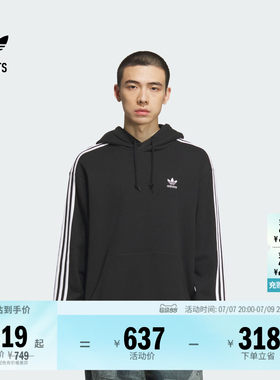 阿迪达斯三叶草男子连帽套头卫衣
