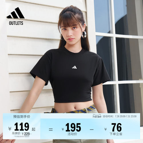 阿迪达斯女子T恤adidas