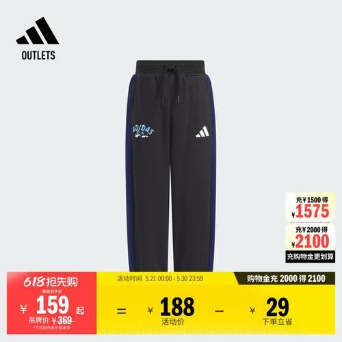 阿迪达斯男小童运动裤