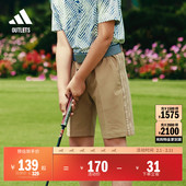 舒适高尔夫运动短裤 男大童儿童adidas阿迪达斯官方outlets IN1271