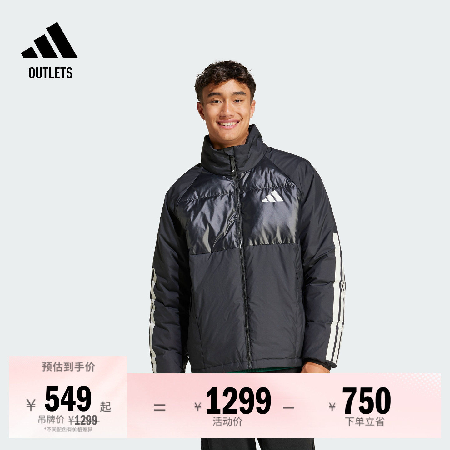 600蓬休闲宽松保暖立领鸭绒羽绒服男冬季adidas阿迪达斯轻运动