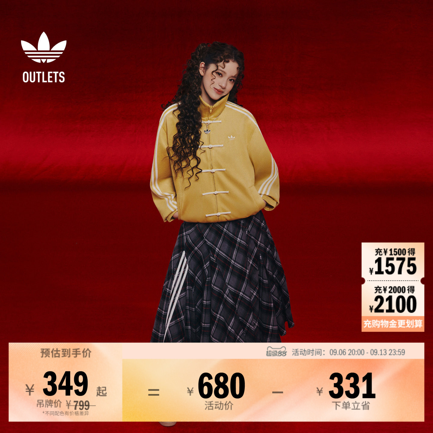 欧阳娜娜同款情人节高级感穿搭格纹半身裙女adidas阿迪达斯三叶草