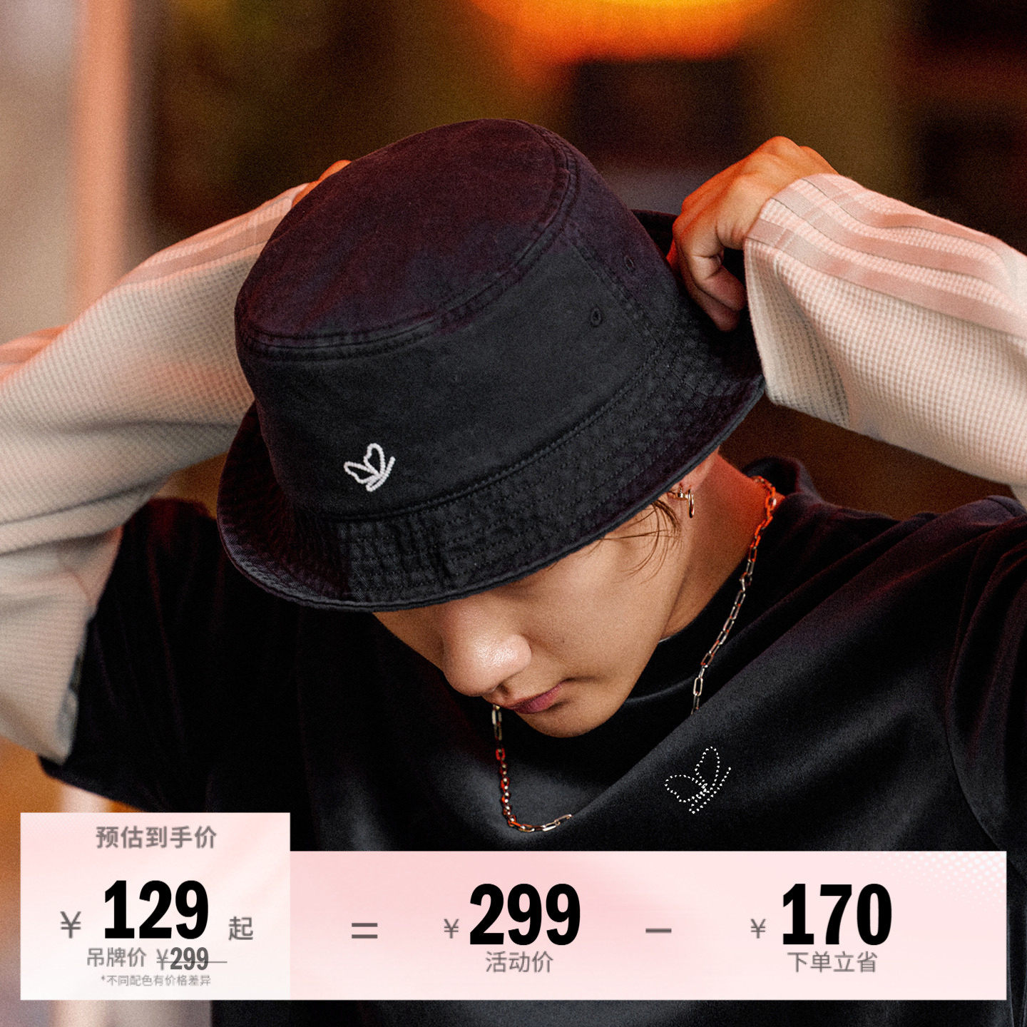 苏翊鸣同款运动渔夫帽男女adidas阿迪达斯官方outlets三叶草