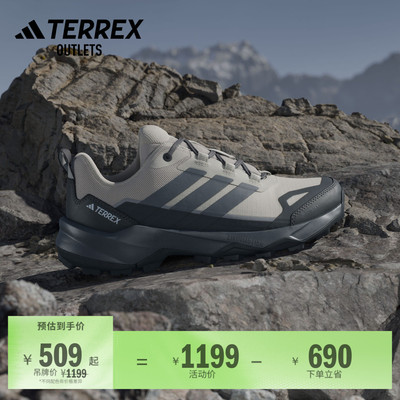 阿迪达斯TERREXAX女子户外徒步鞋