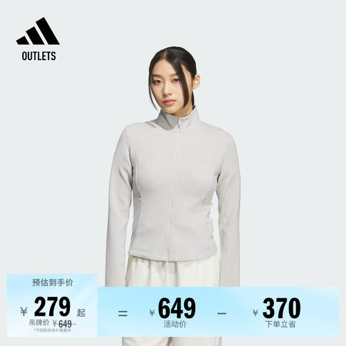 金晨同款轻柔雅阿迪达斯修身外套