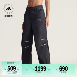 Stella 宽松舒适梭织抽绳运动裤 女adidas阿迪达斯官方outlets