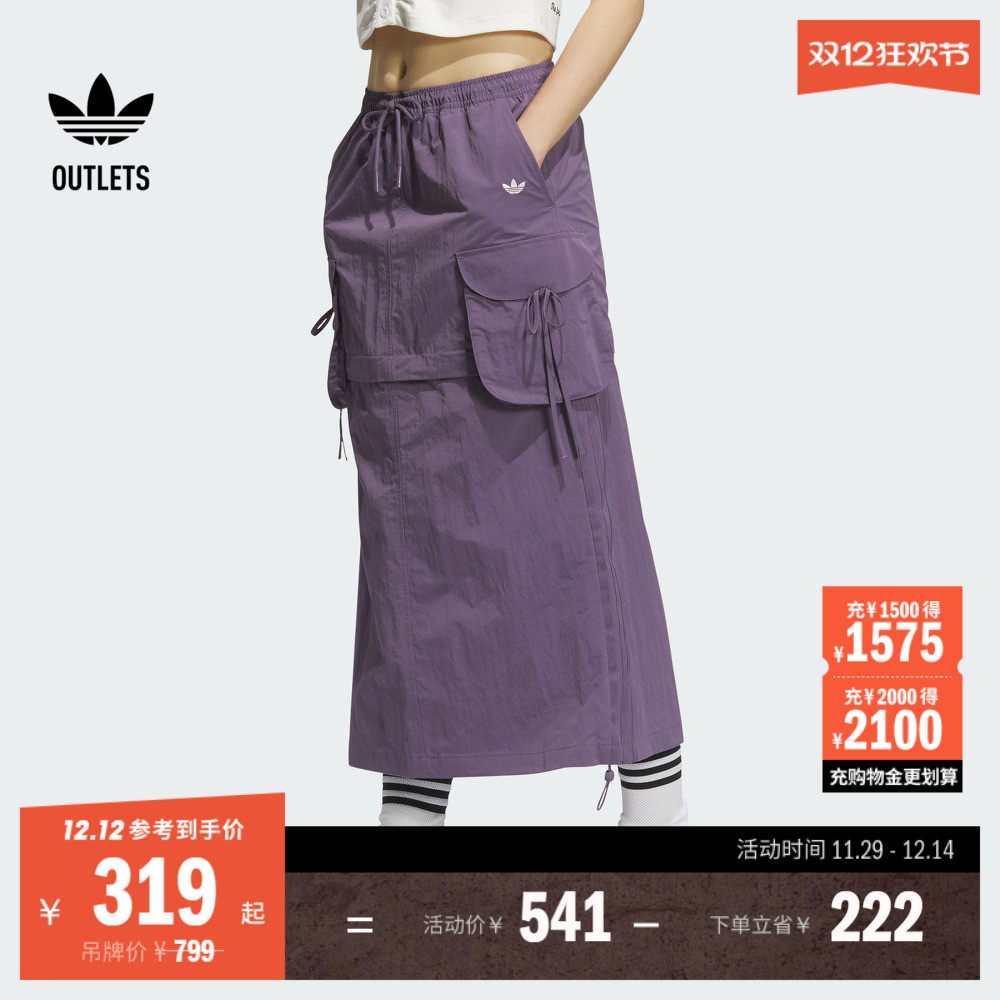 阿迪达斯三叶草女子半身裙