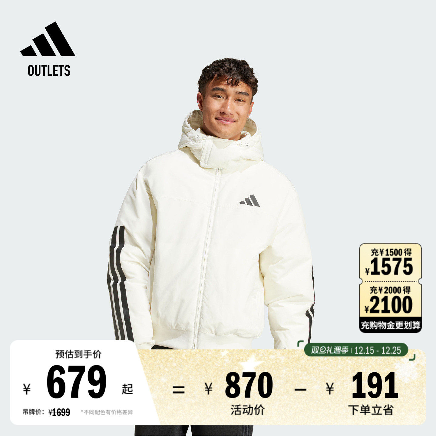 阿迪达斯男防风温暖羽绒服面包服