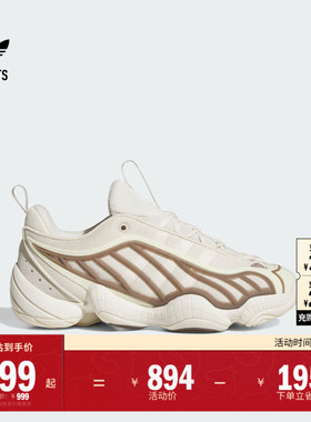 INTIMIDATION低帮经典网面运动鞋男女adidas阿迪达斯三叶草