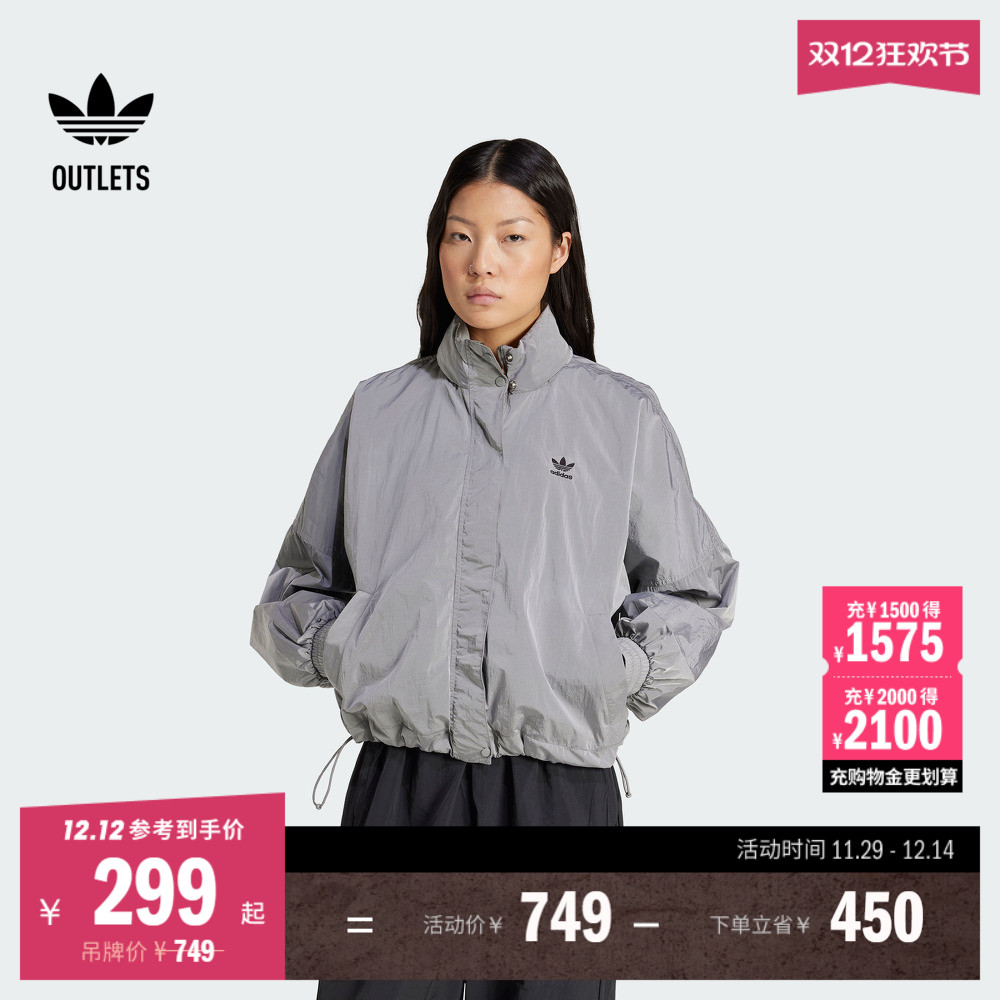 阿迪达斯三叶草女子夹克外套