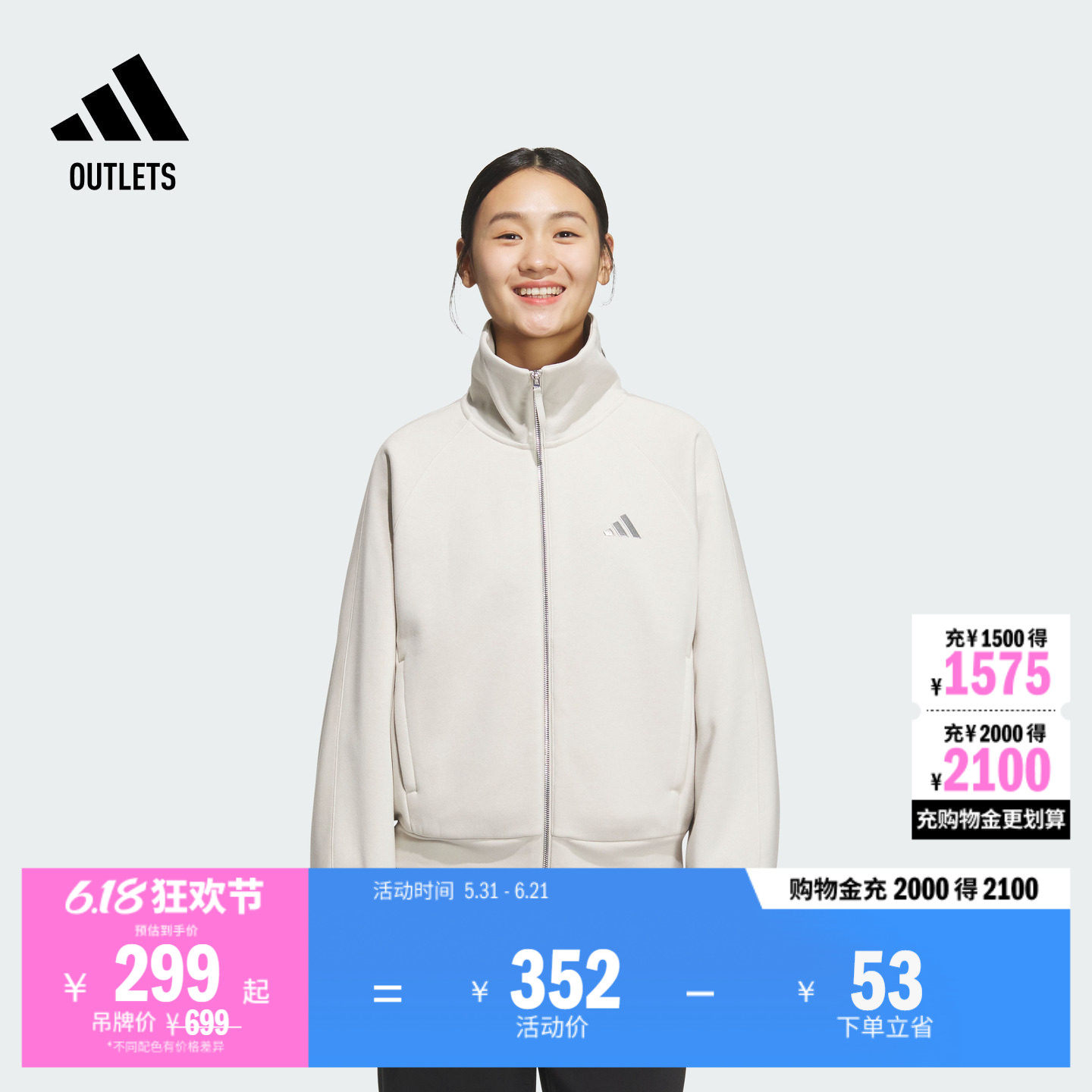 加绒加厚休闲夹克外套女装秋冬adidas阿迪达斯官方outlets轻运动