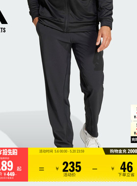 速干梭织运动健身裤男装adidas阿迪达斯官方outlets IW8385