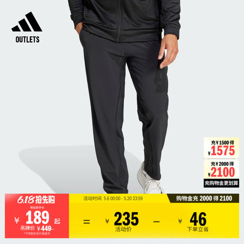 阿迪达斯男子运动裤adidas