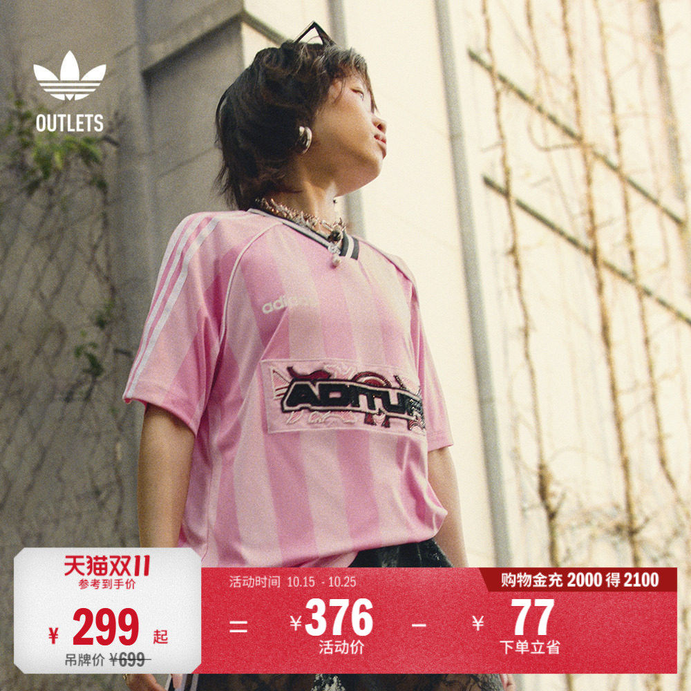 经典运动V领短袖球衣女装夏季adidas阿迪达斯官方outlets三叶草