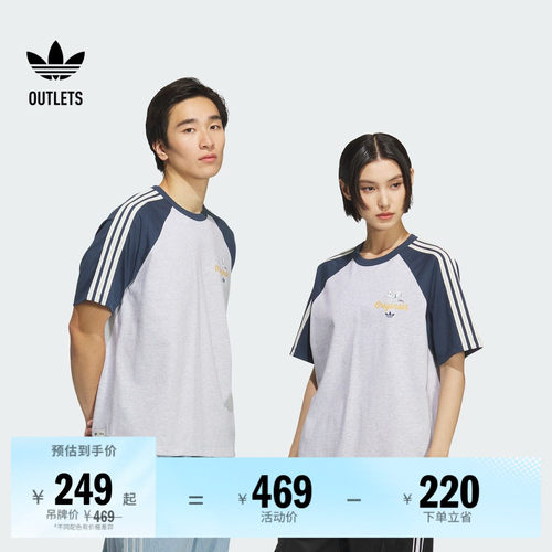 阿迪达斯三叶草联名男女短袖T恤