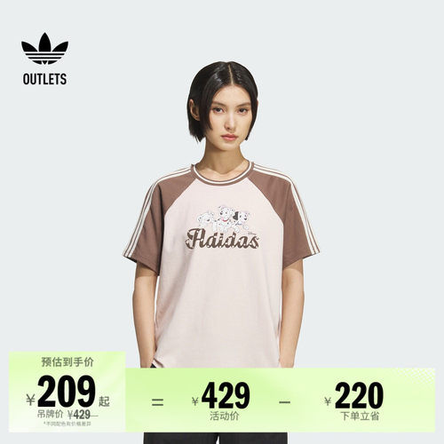 阿迪达斯三叶草联名女子短袖T恤