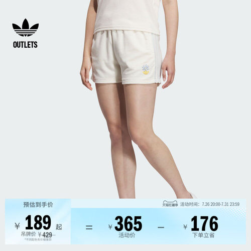 阿迪达斯三叶草女子运动短裤