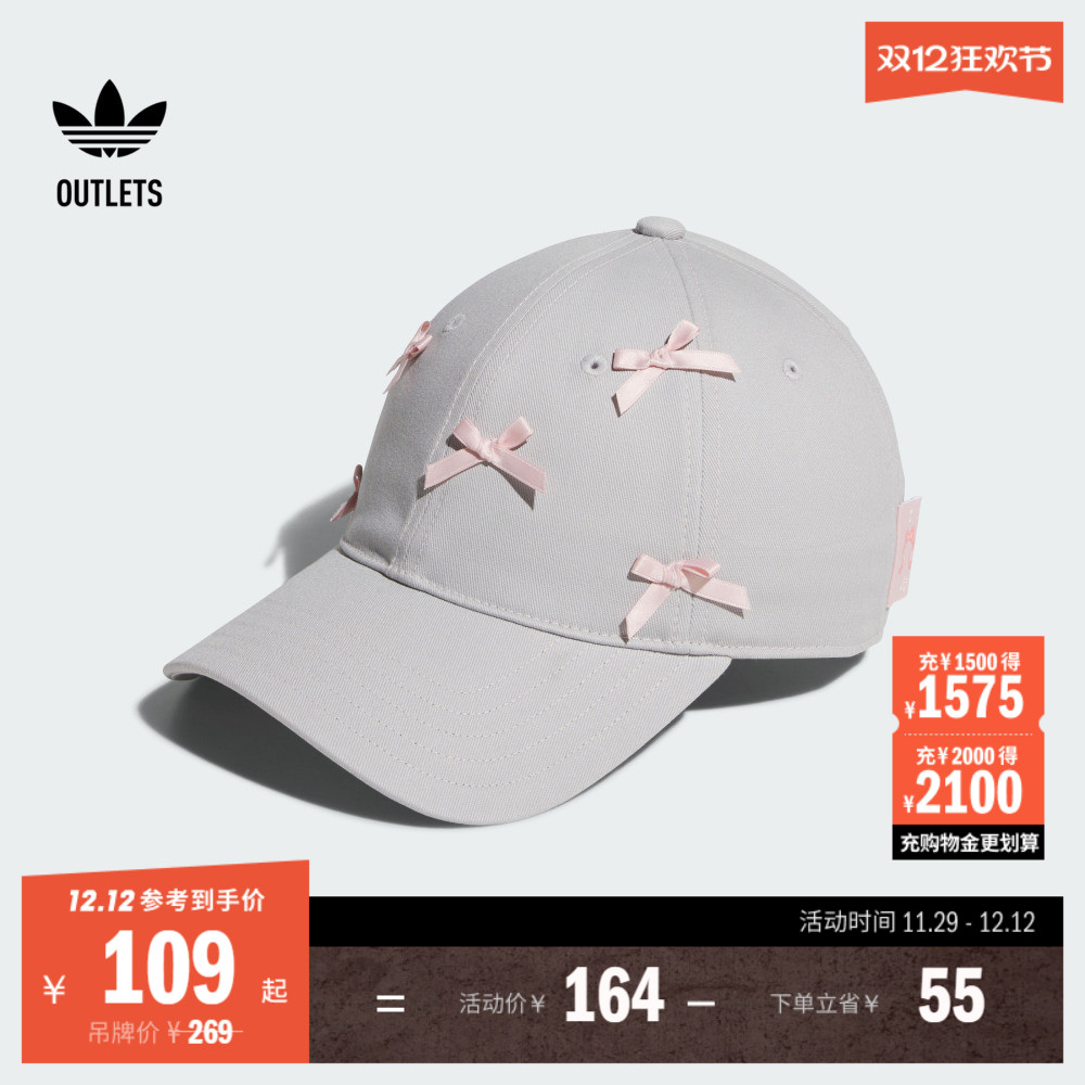 迪士尼玛丽猫联名运动遮阳棒球帽子男女adidas阿迪达斯三叶草