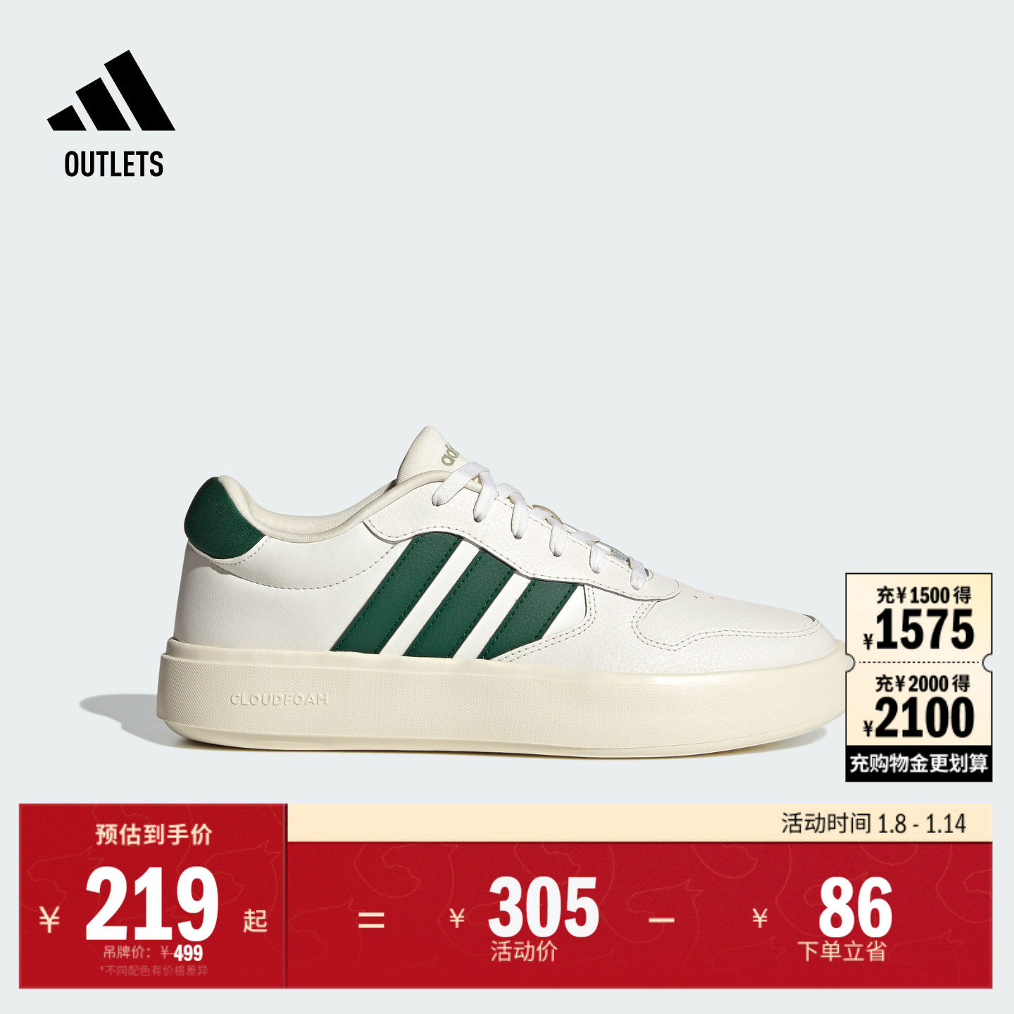 LITECOURT休闲板鞋男女adidas阿迪达斯官方outlets轻运动