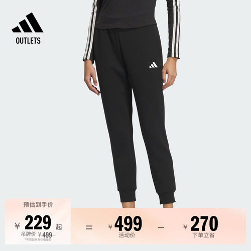 系带松紧腰，弹力裤口