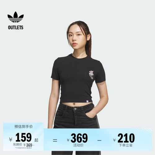 阿迪达斯三叶草女子短袖T恤