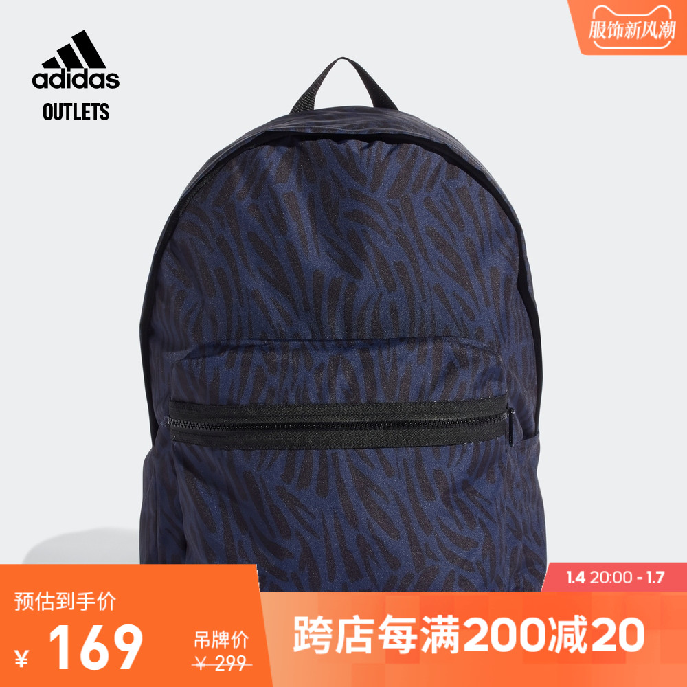 运动双肩背包男女adidas阿迪达斯官方Outlets HB1334