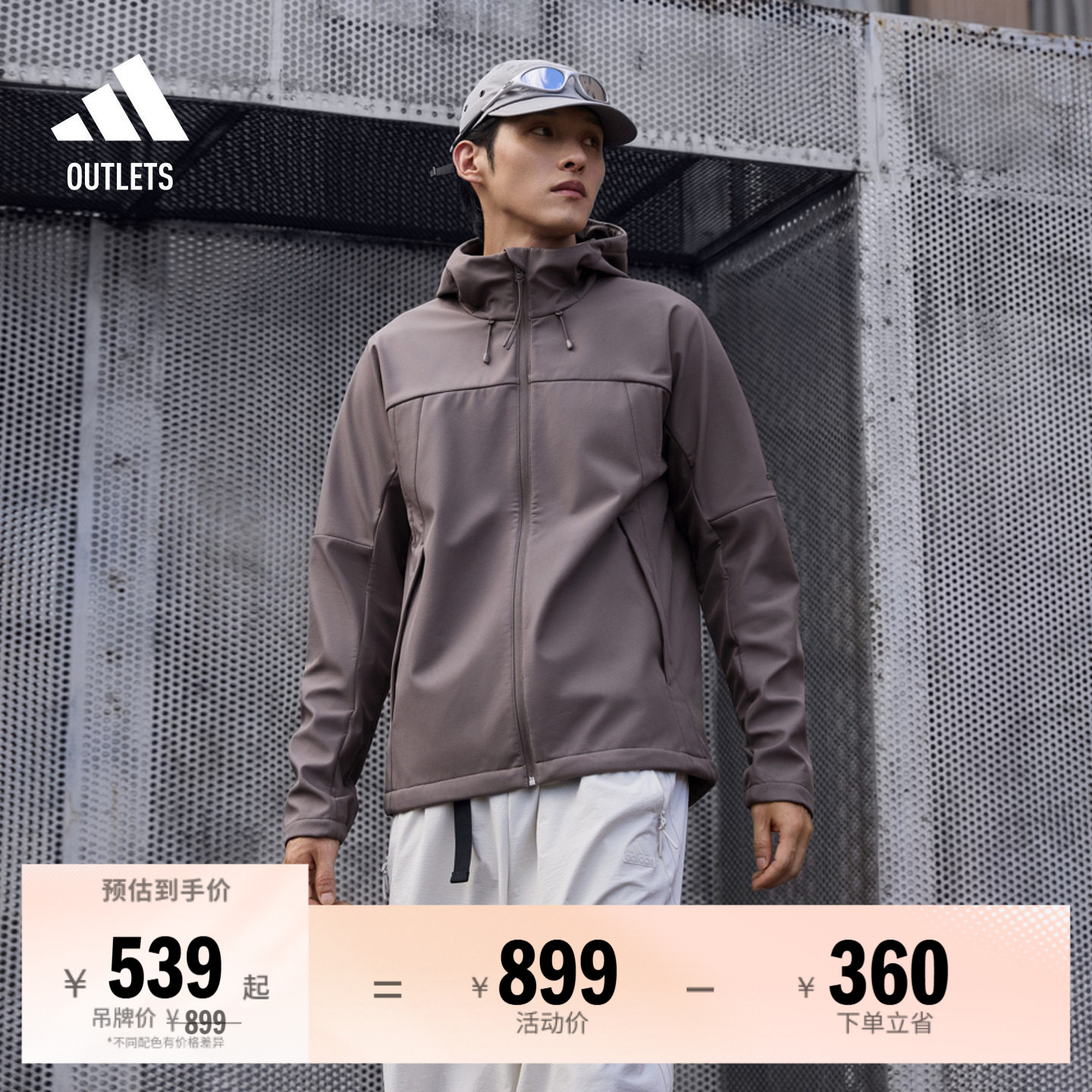 拒水防风休闲简约加绒连帽夹克外套男女秋冬adidas阿迪达斯轻运动