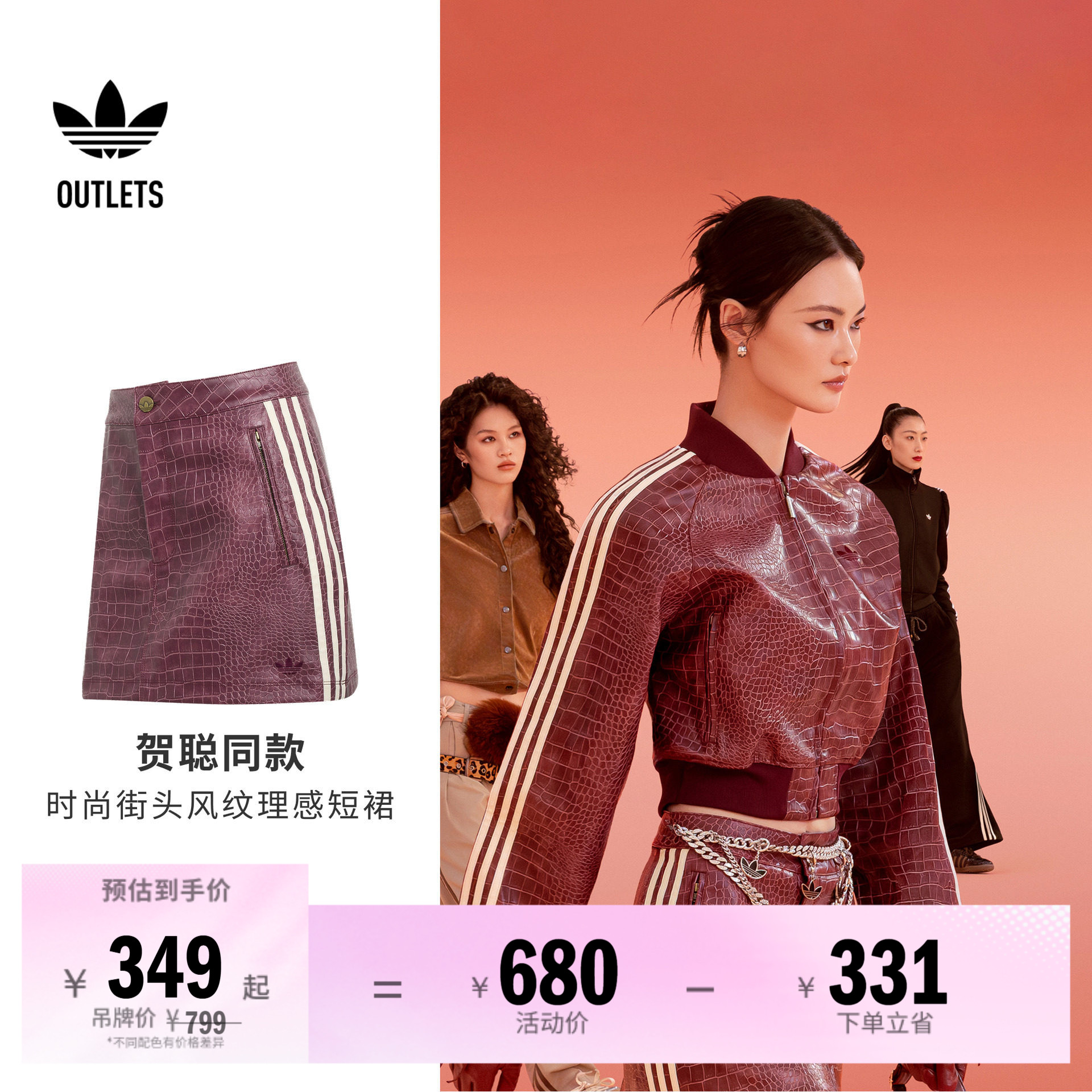 阿迪达斯三叶草女子短裙