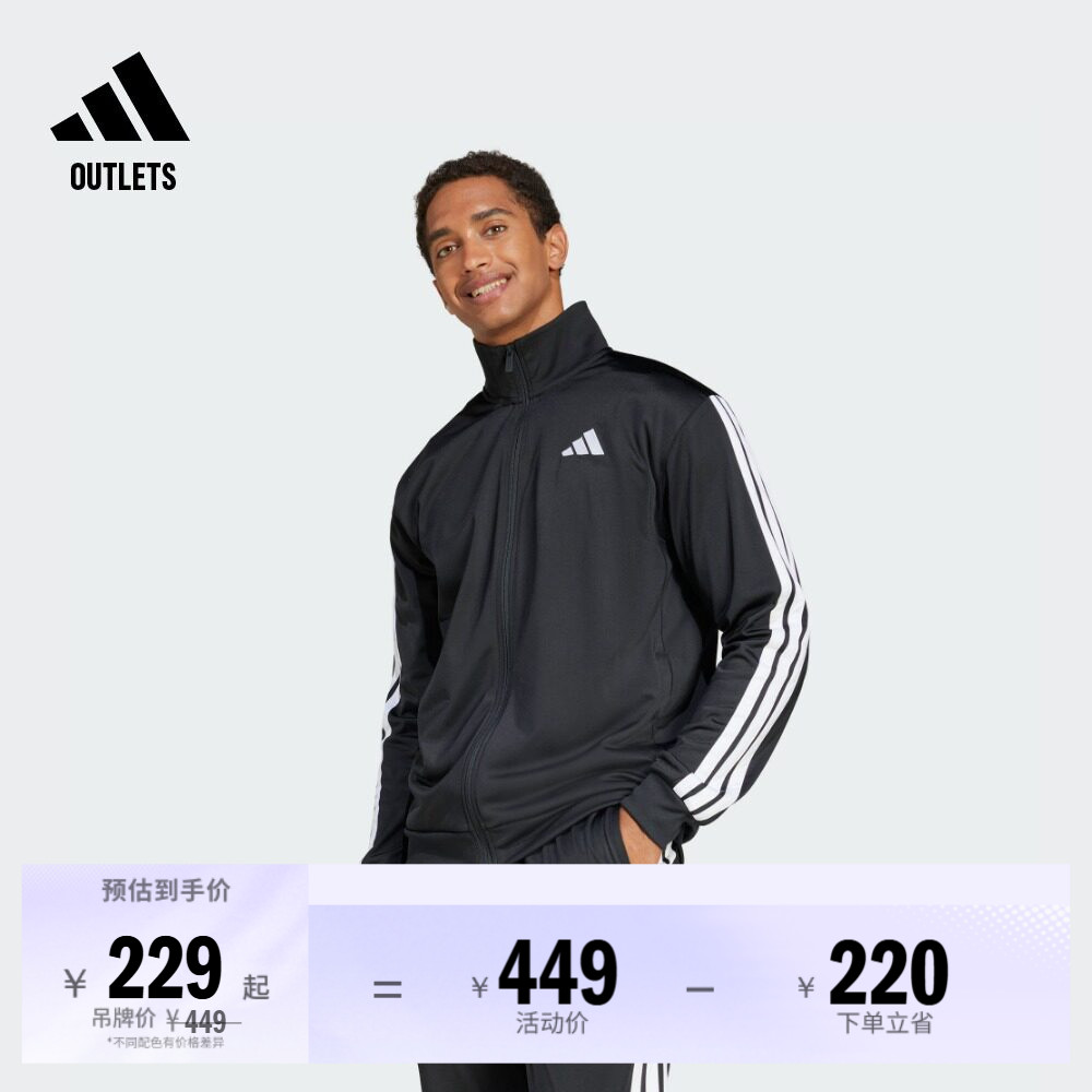 休闲立领夹克外套男冬季adidas阿迪达斯官方outlets轻运动JI8816